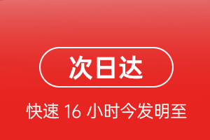 扎兰屯航空空运航空货运 航空货运